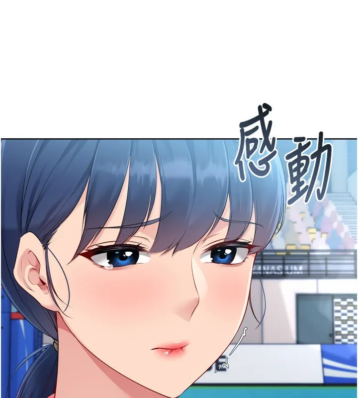 第43话-你现在是转移目标了吗? 111